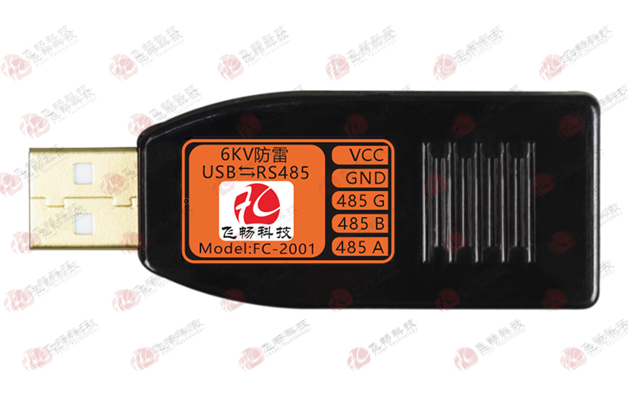 四海全讯5123-工业级 6KV防雷型 USB转1路RS485转换器